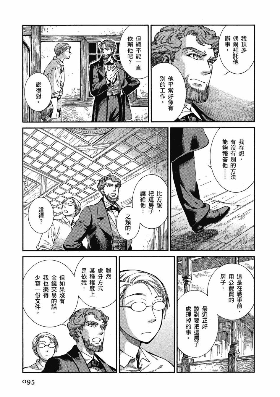 第11卷2