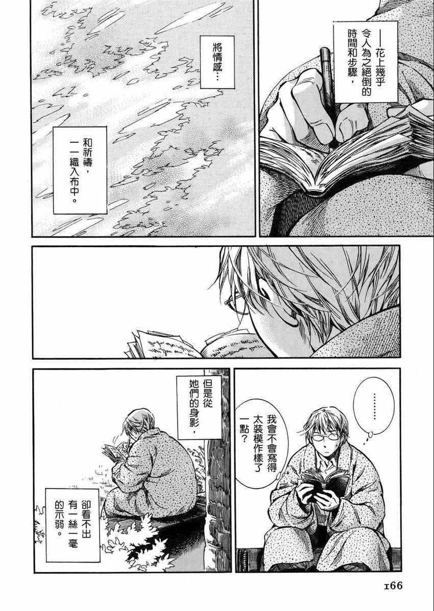 第2卷0