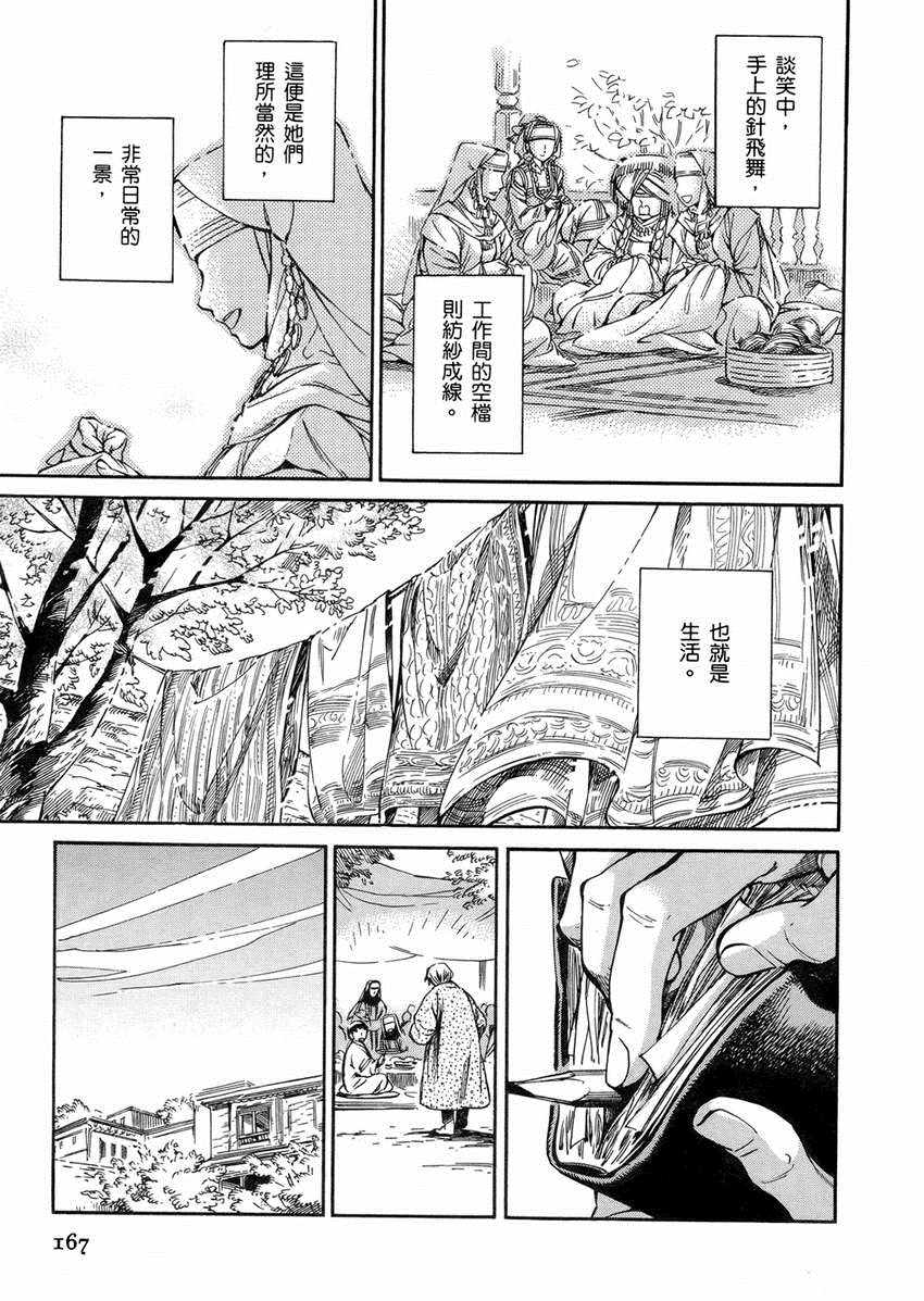 第2卷1