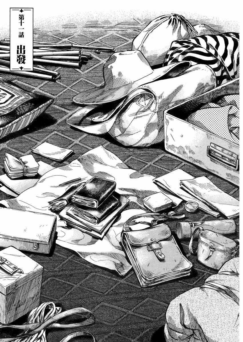 第2卷3