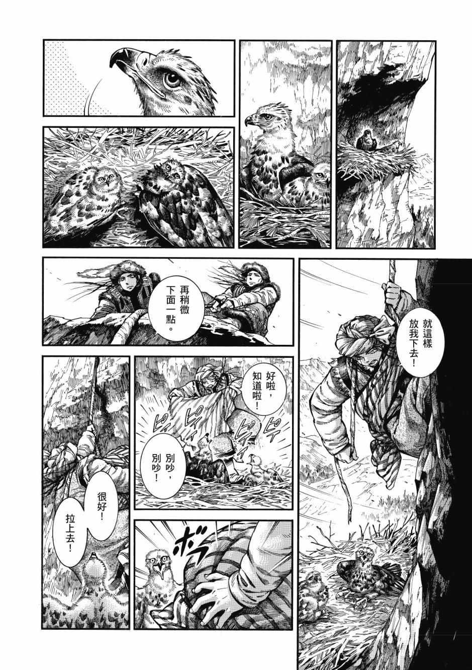 第10卷1