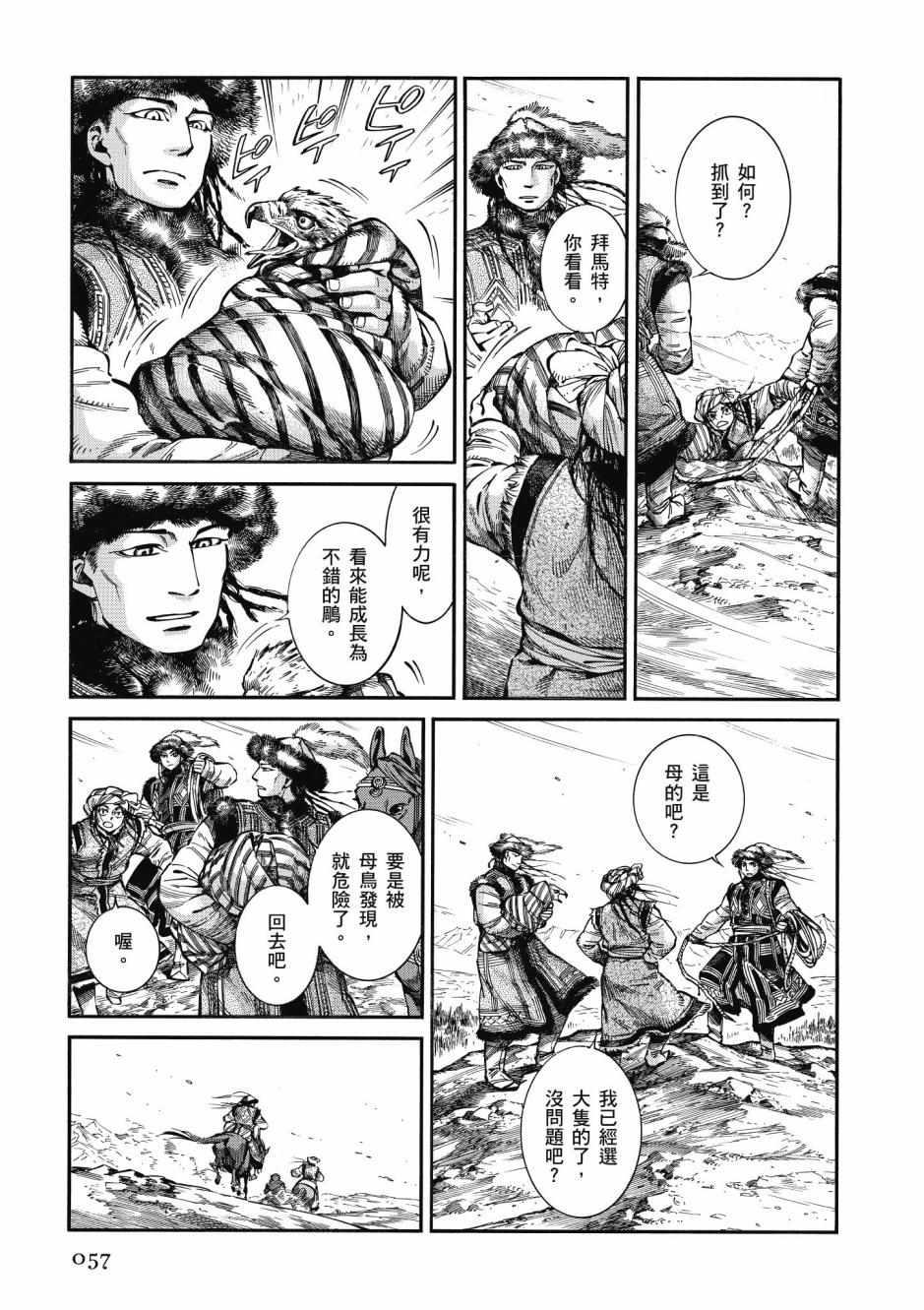 第10卷2