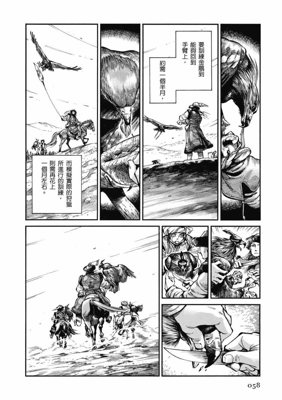 第10卷3