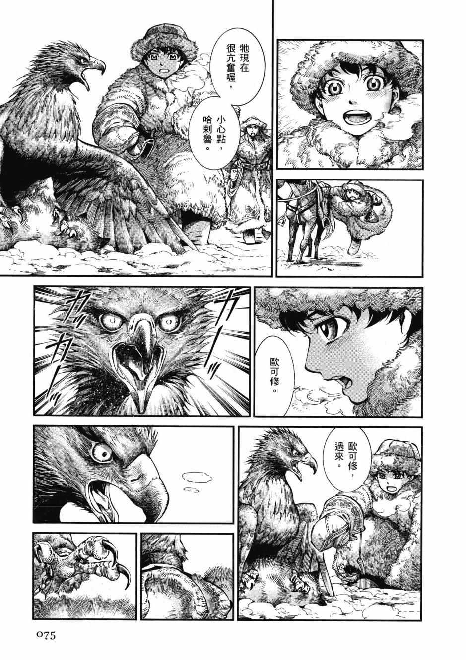 第10卷0
