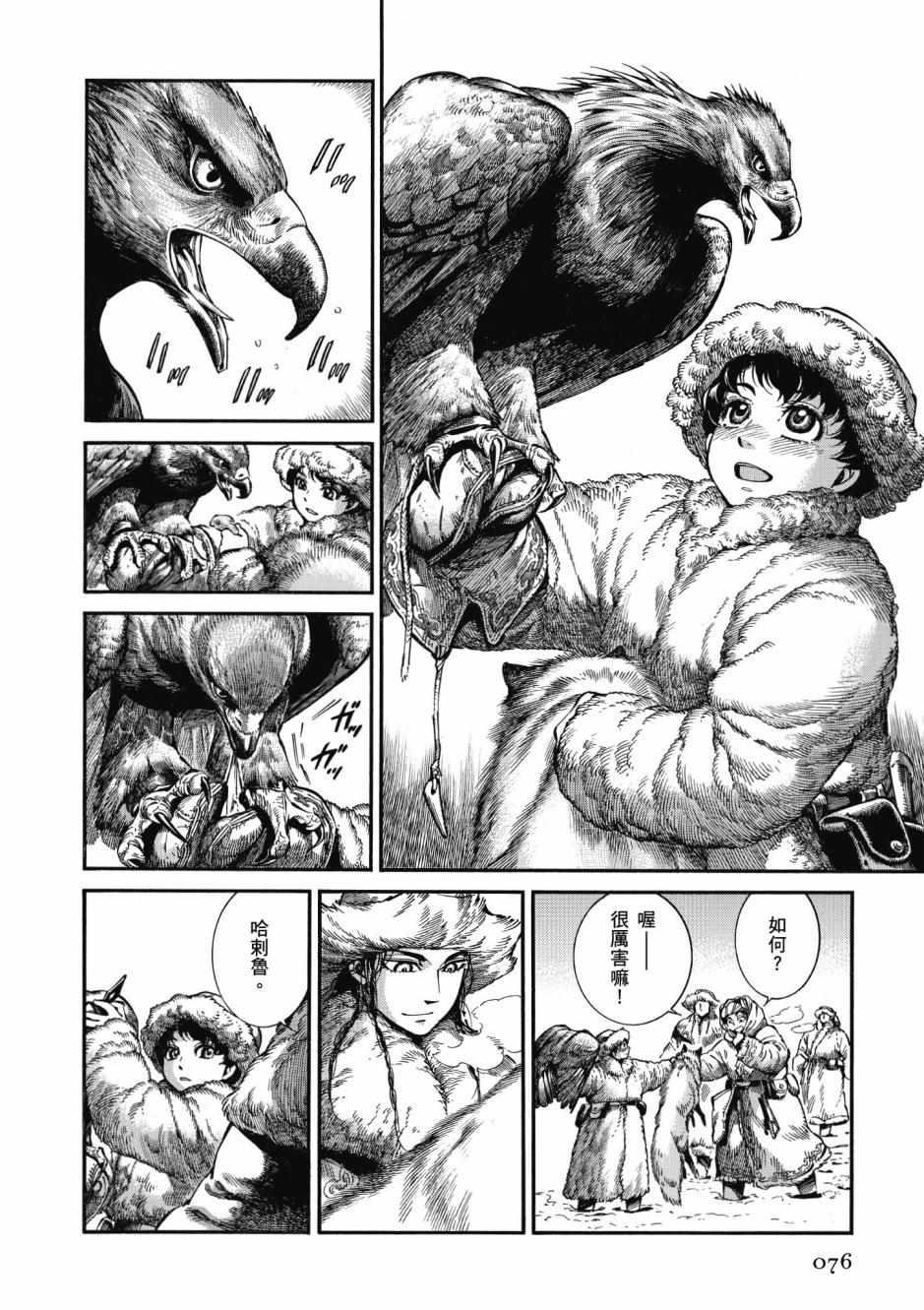 第10卷1