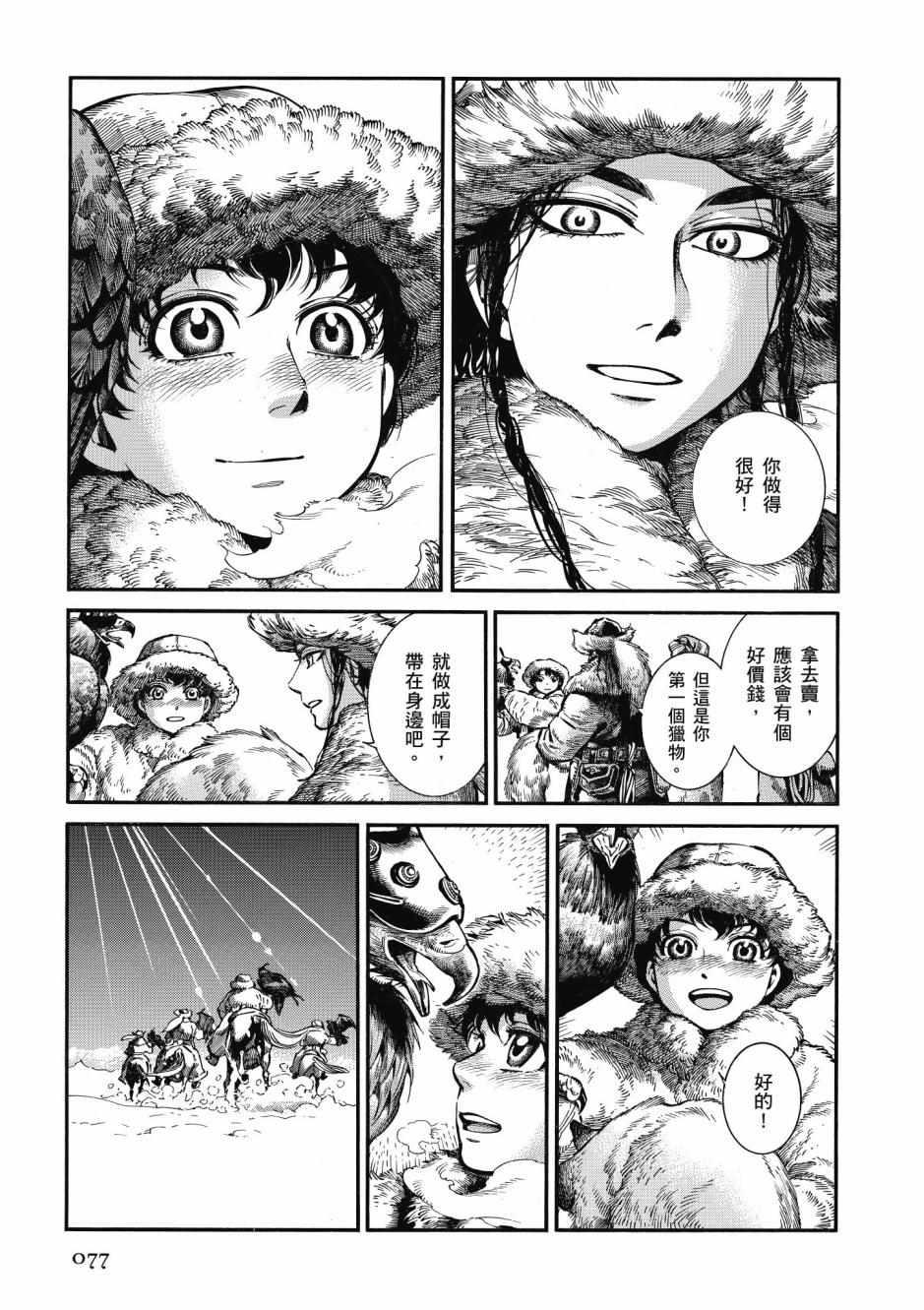 第10卷2