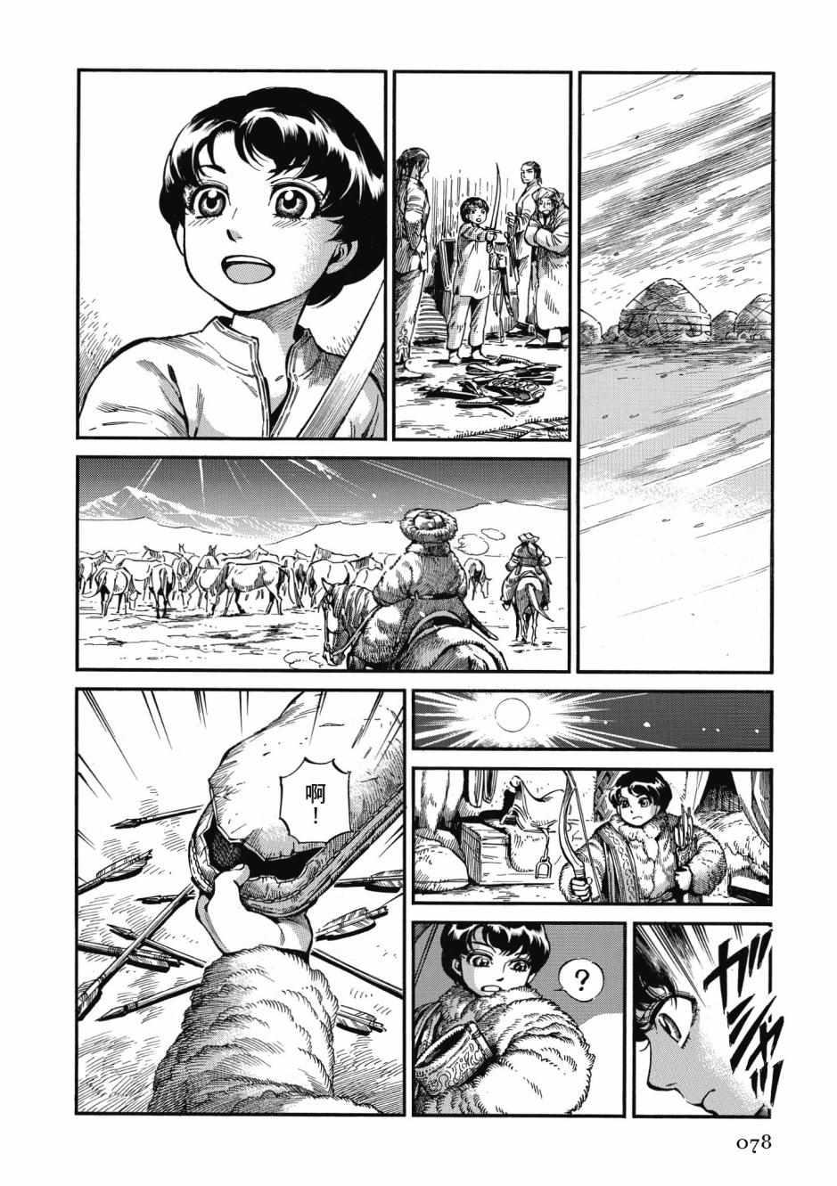 第10卷3