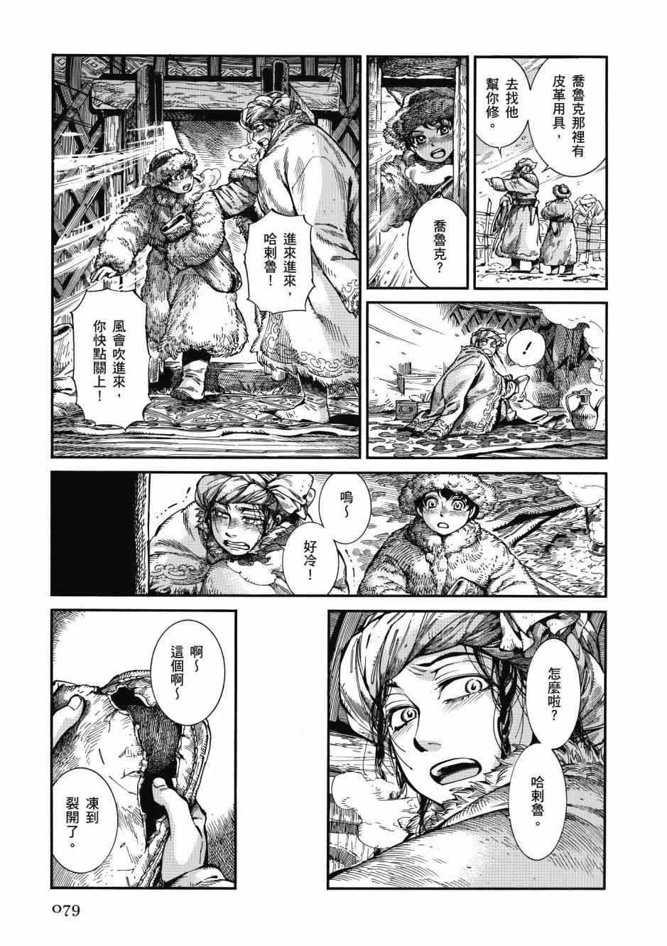 第10卷4