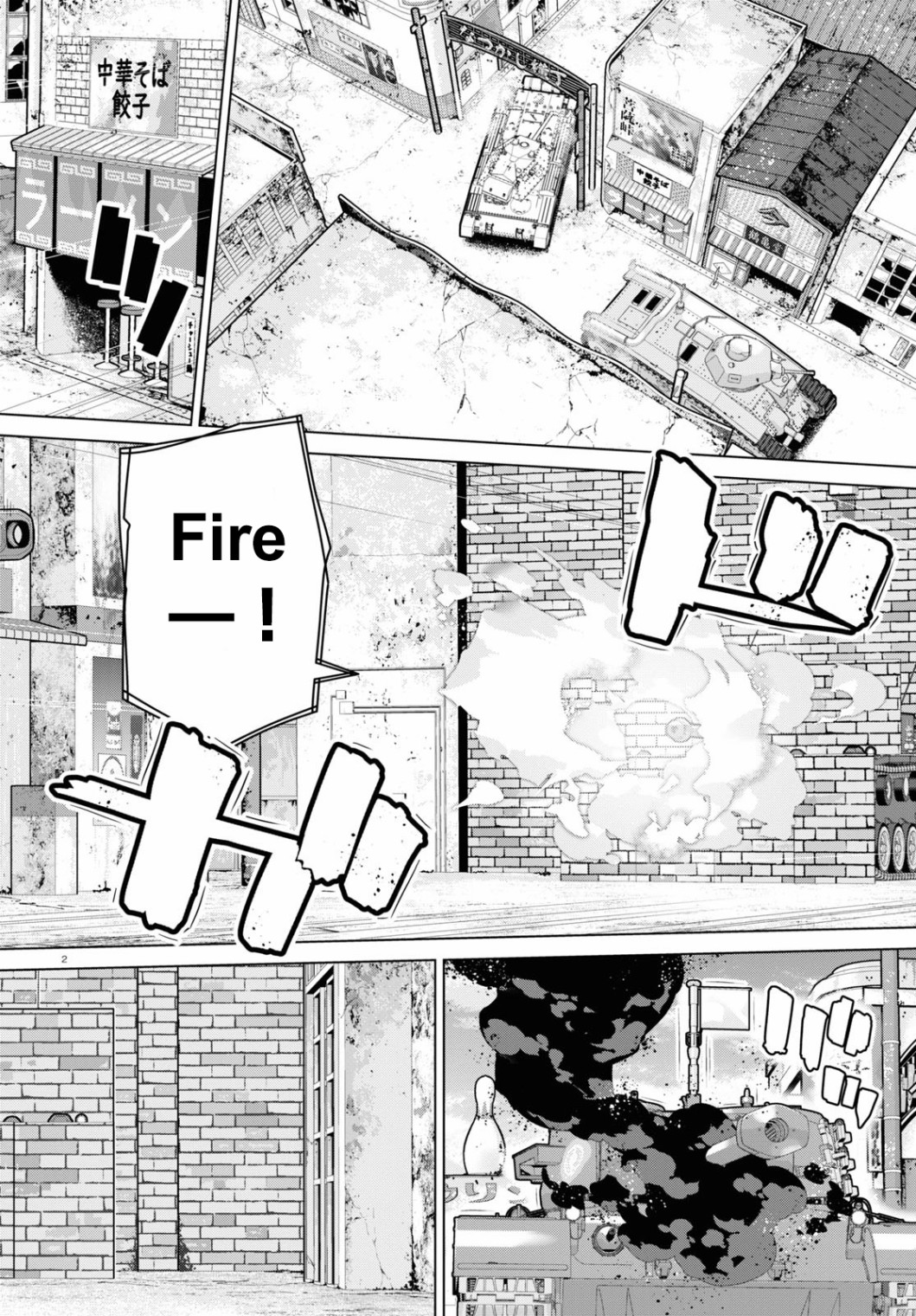 少女與戰車劇場版variante - 第34話中篇 - 2