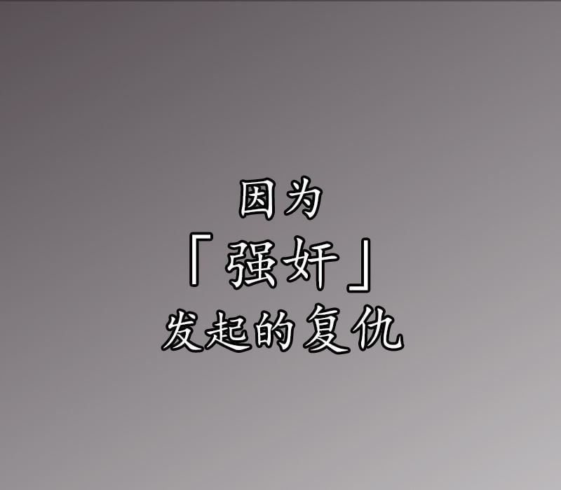 少帥你老婆又跑了 - 第0話 槍與薔薇 - 2