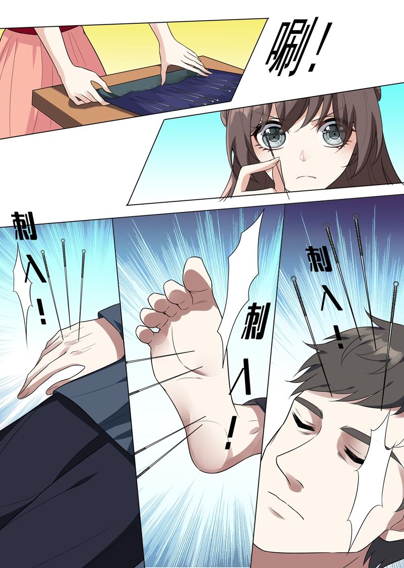 少帥你老婆又跑了 - 第213話 活神仙顧輕舟！ - 2