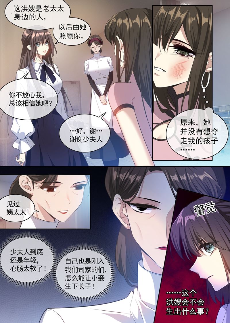 少帥你老婆又跑了 - 像你一樣漂亮！ - 2