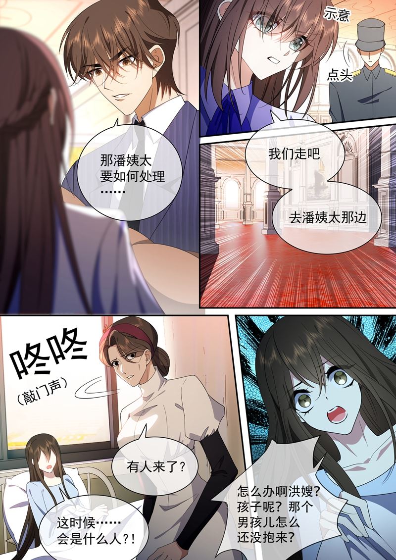 少帥你老婆又跑了 - 我的孩子呢？ - 1