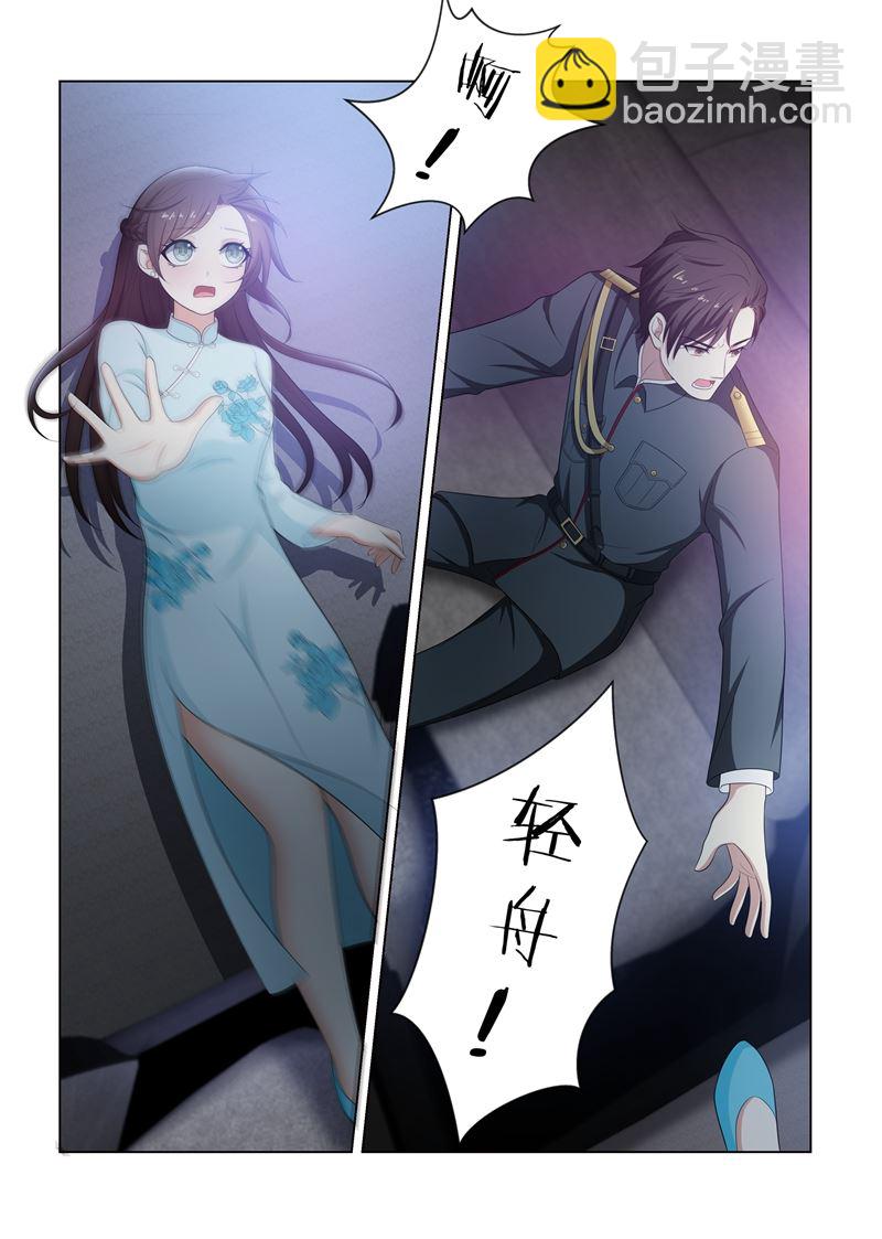 少帥你老婆又跑了 - 第78話 不愧是我的女人 - 2
