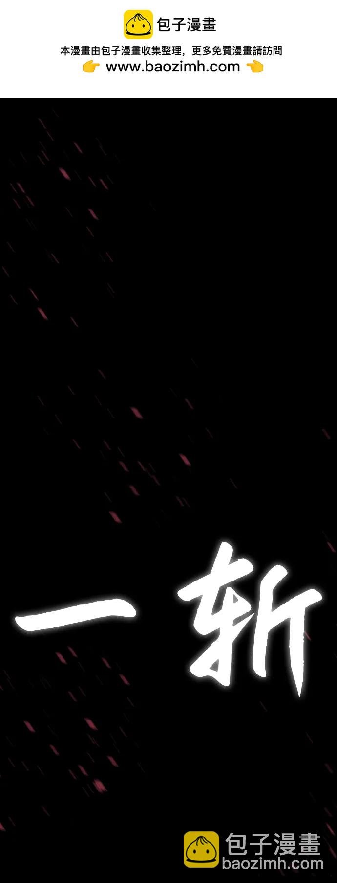 殺手巴德羅 - [第25話] 使徒西蒙(1/3) - 2