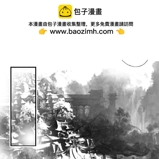 蛇君的報恩 - 第7章.脆弱的感覺 - 2