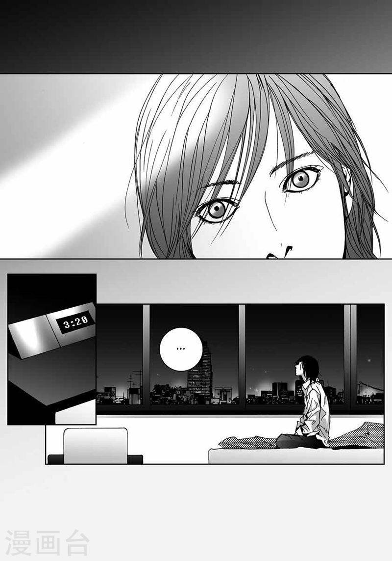 深 - 第39話 新 - 2