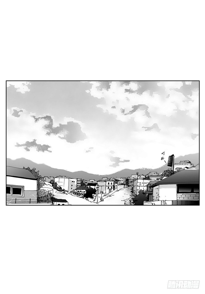 深 - 第9話 木訥的應寒 - 2