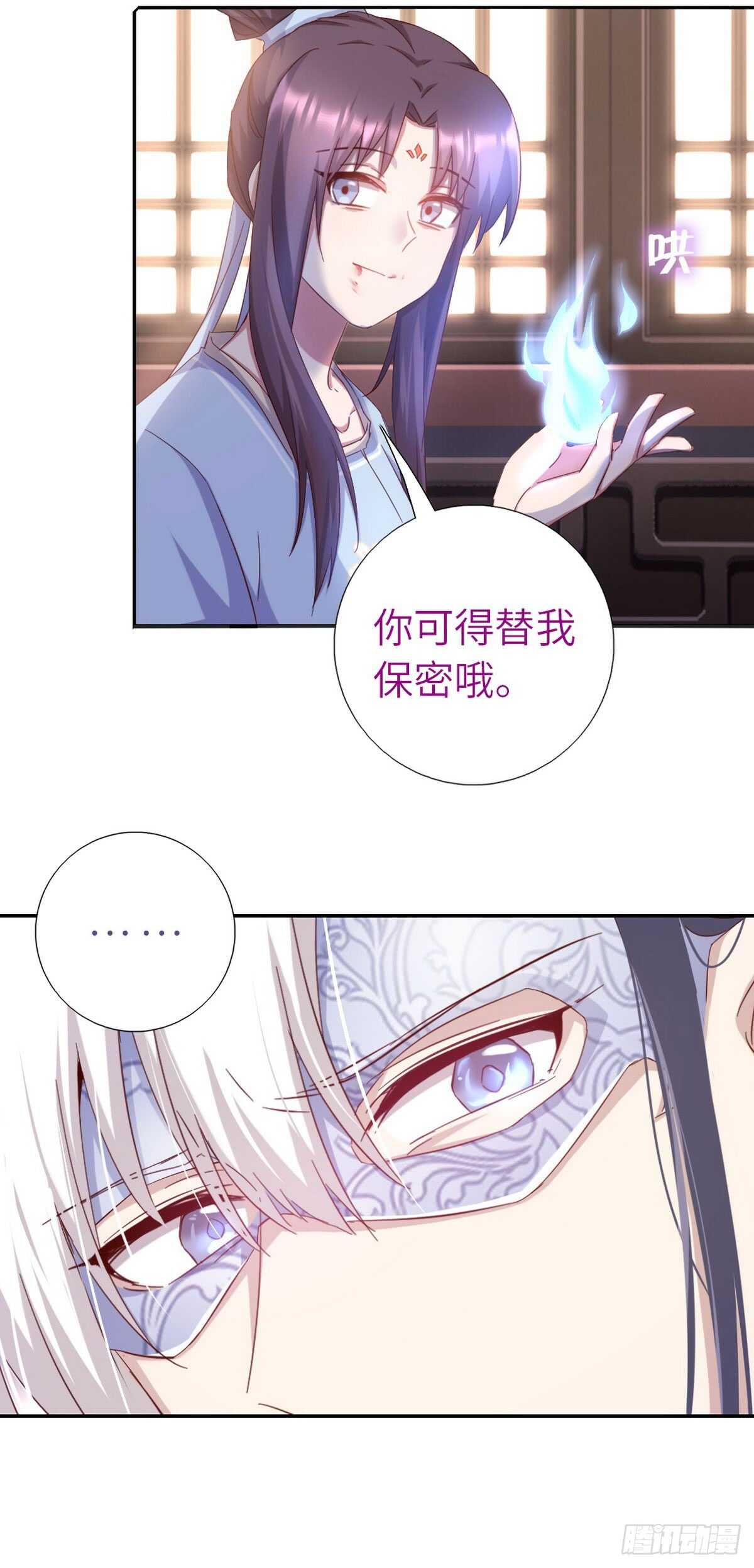 第152话依靠我吧 神厨狂后 包子漫画