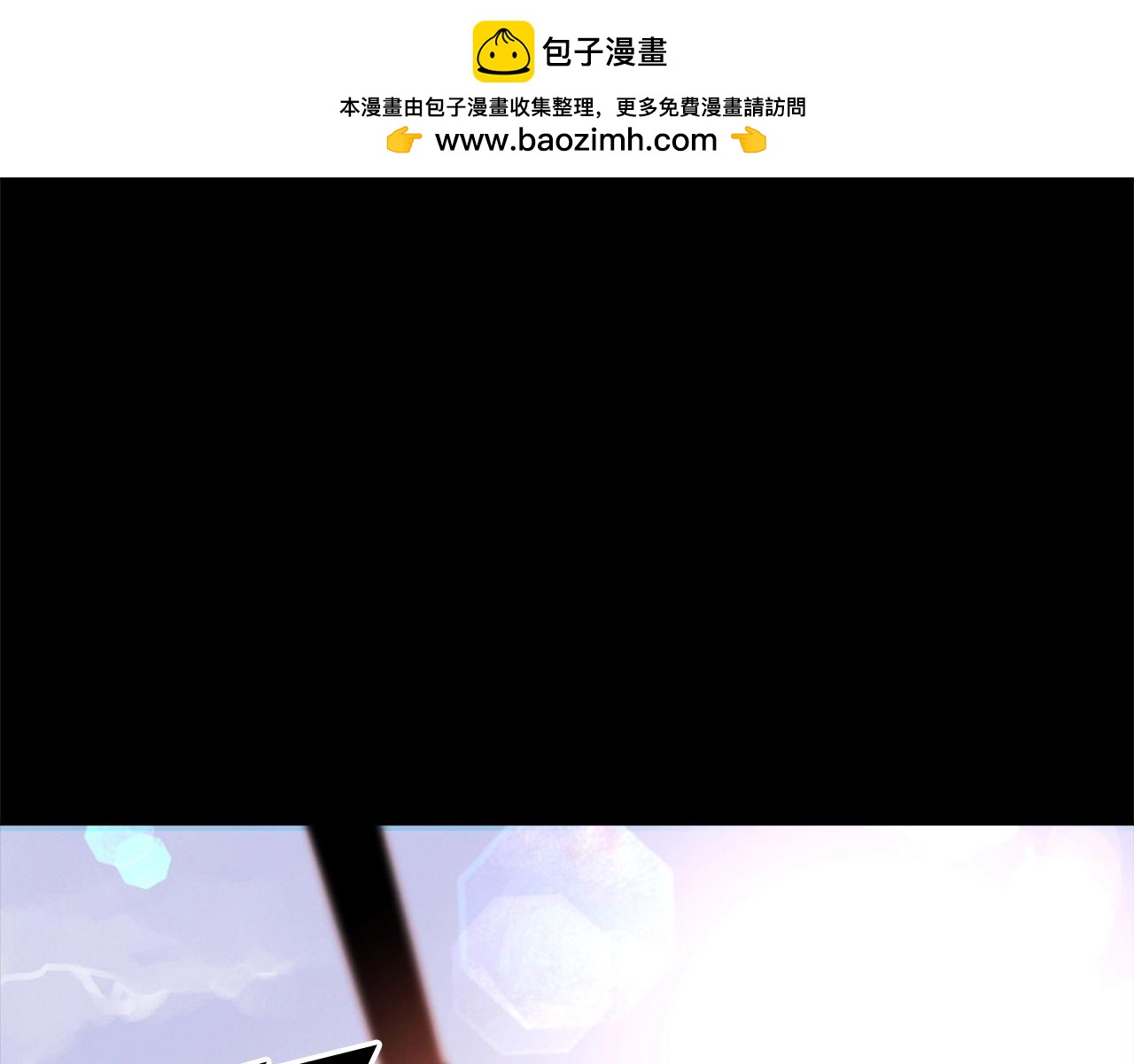 神的打工世界 - 第5話 技能激活(1/5) - 1