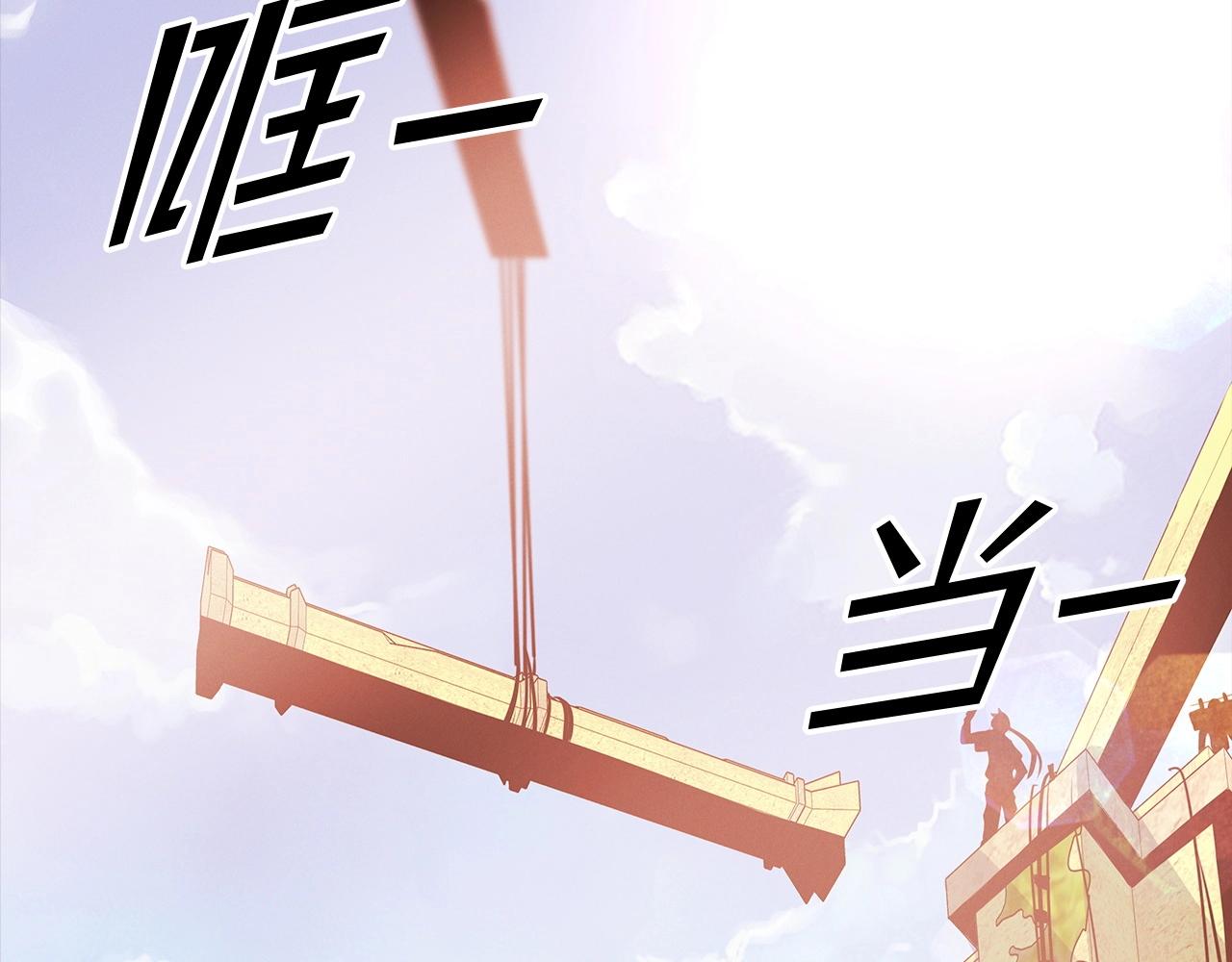 神的打工世界 - 第5話 技能激活(1/5) - 2