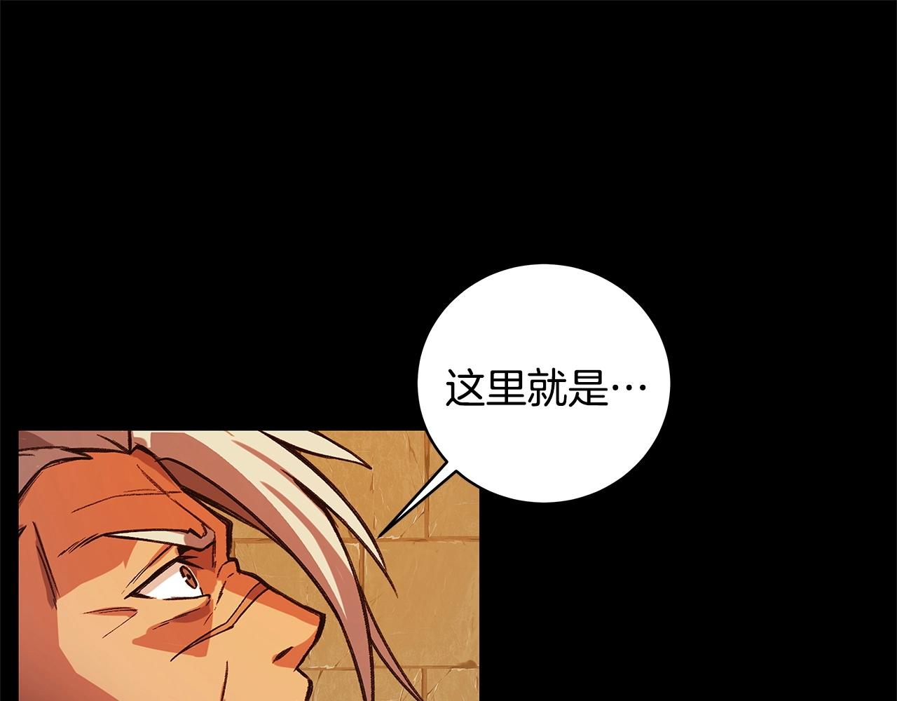 神的打工世界 - 第7話 迷宮中心(1/5) - 3
