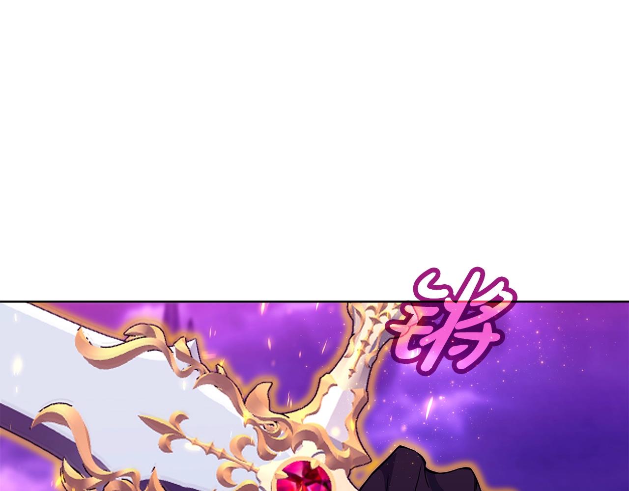 神的打工世界 - 第90話 上一任劍神(1/5) - 1