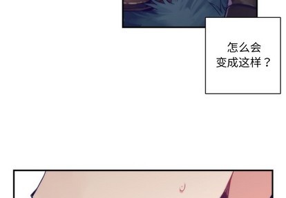 神父的病歷簿 - 第45話(1/2) - 4