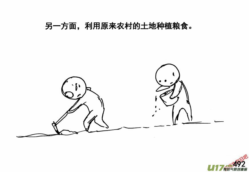 生存日 - （第四季）24一封信 - 2