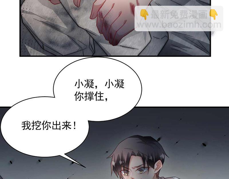 盛世甜愛：易少的小萌妻 - 第120話 睿哥哥，別走！(1/2) - 2