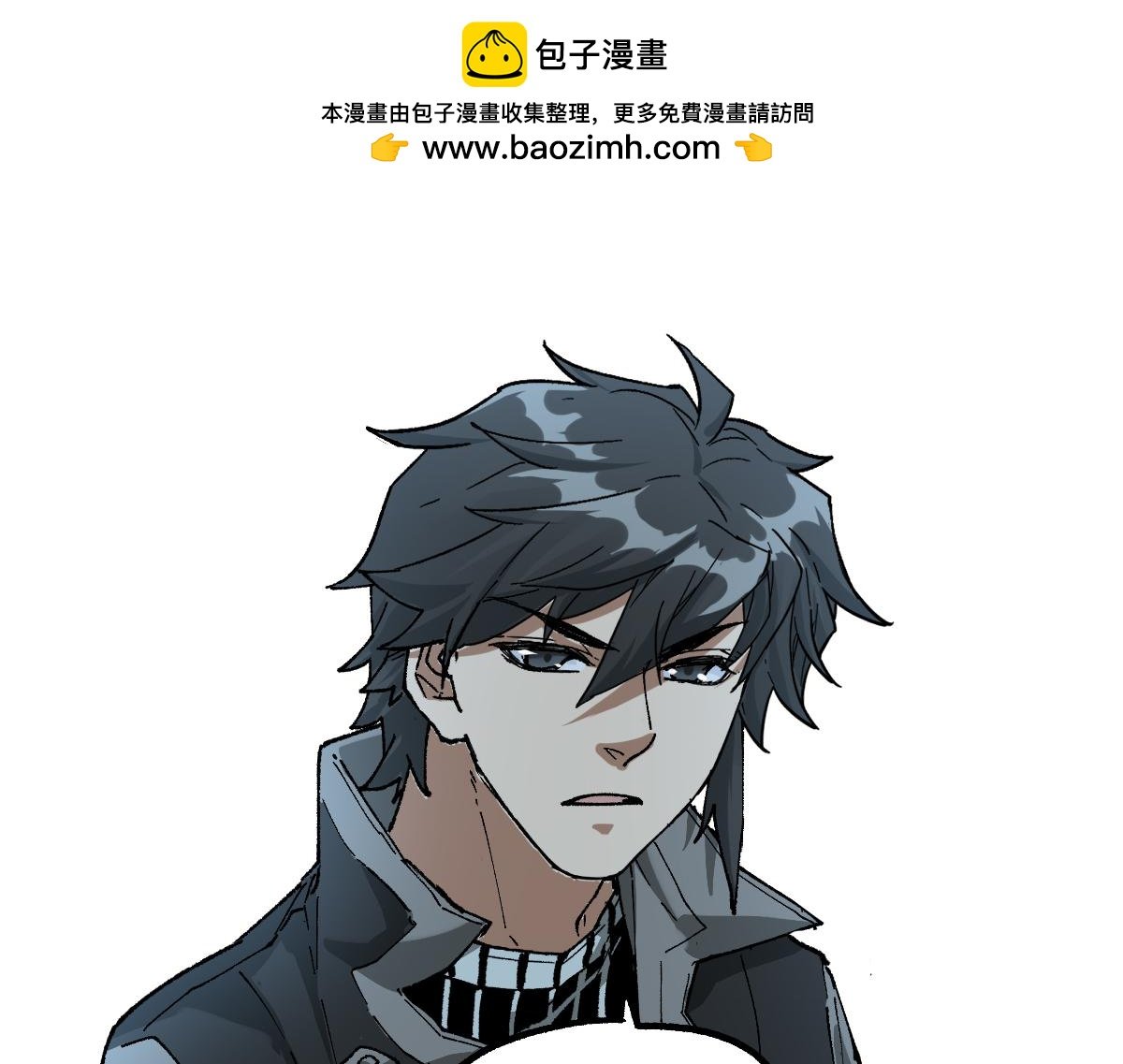 聖墟 - 205話 回援崑崙(1/4) - 1
