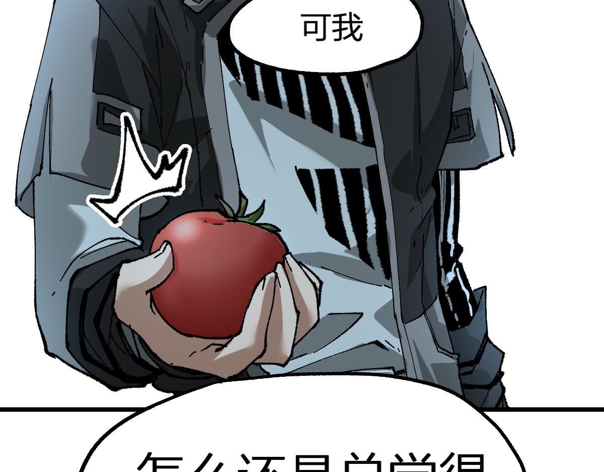 聖墟 - 205話 回援崑崙(1/4) - 2