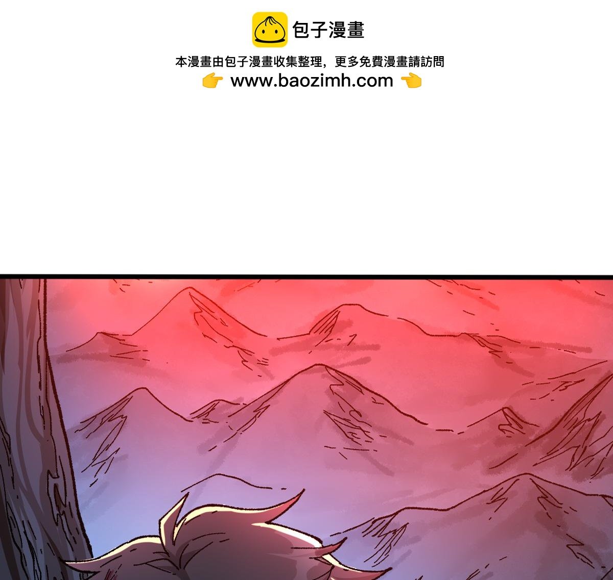 聖墟 - 第207話 十二真形(1/4) - 1