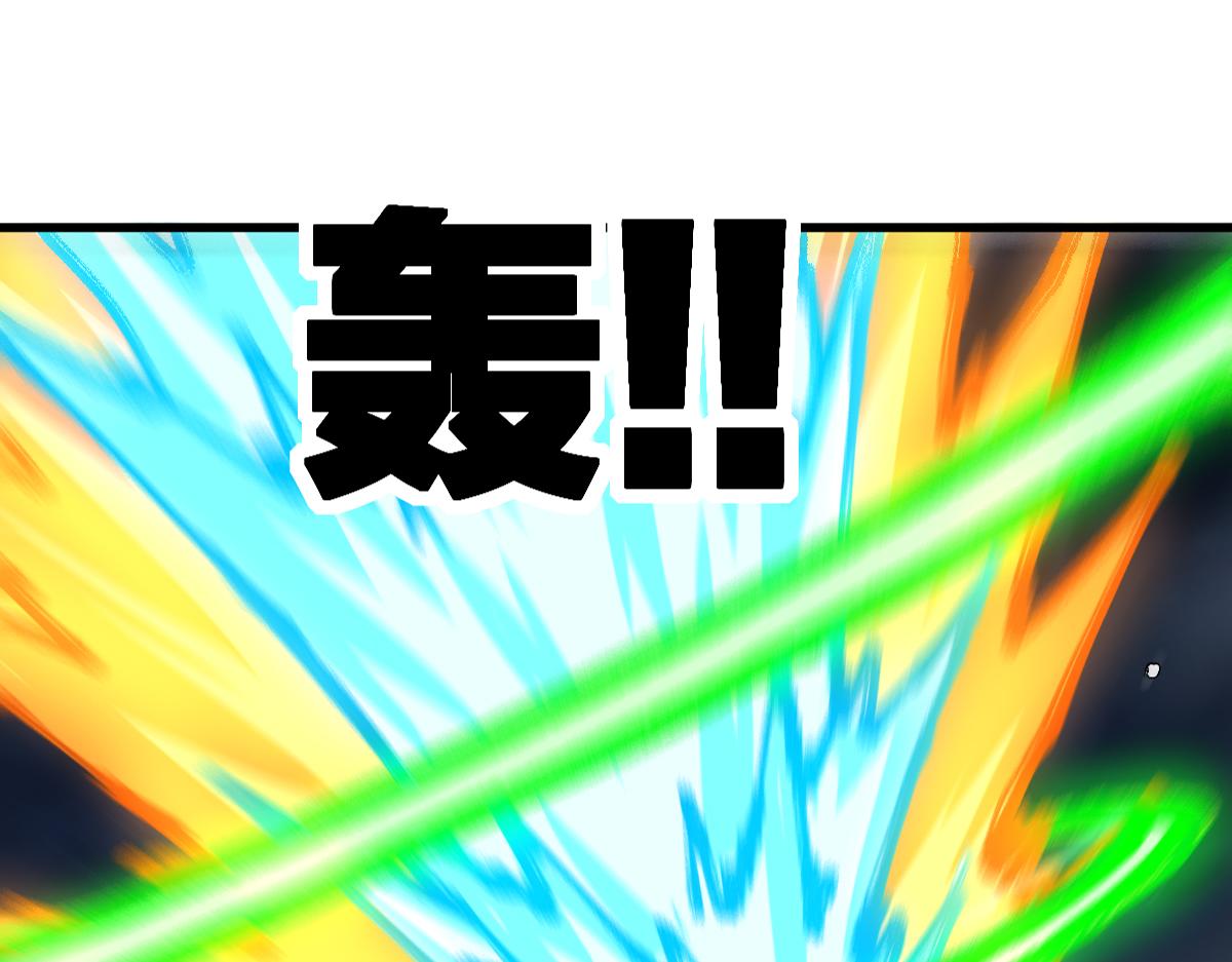 圣墟 - 第233话 冤家路窄！！(1/2) - 1