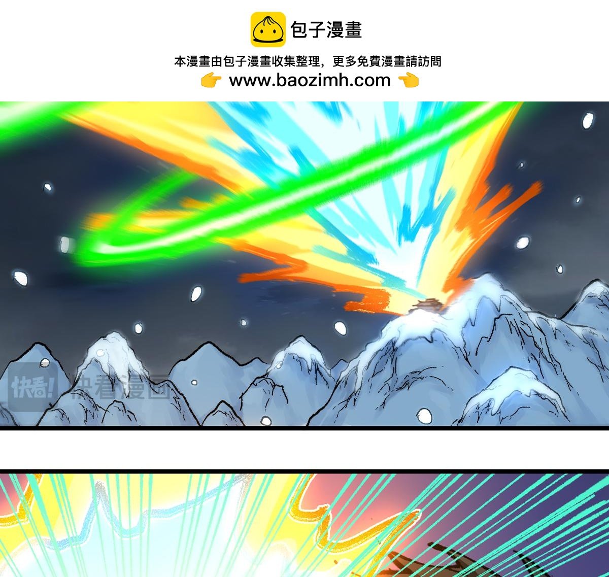 圣墟 - 第233话 冤家路窄！！(1/2) - 2