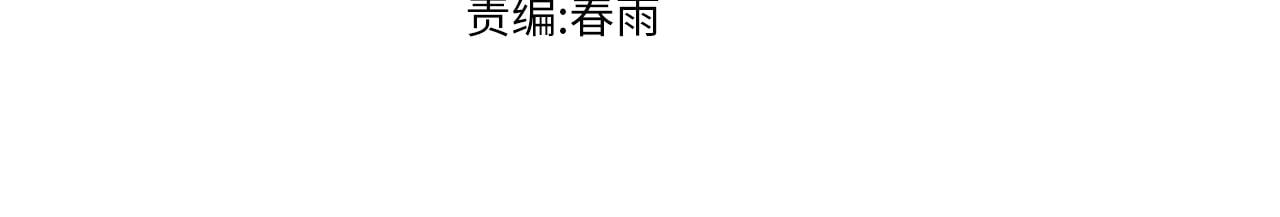聖墟 - 第261話 元首，你這是超生(1/3) - 3