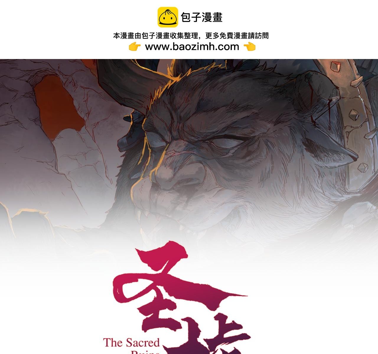 聖墟 - 第267話 空投(1/4) - 2
