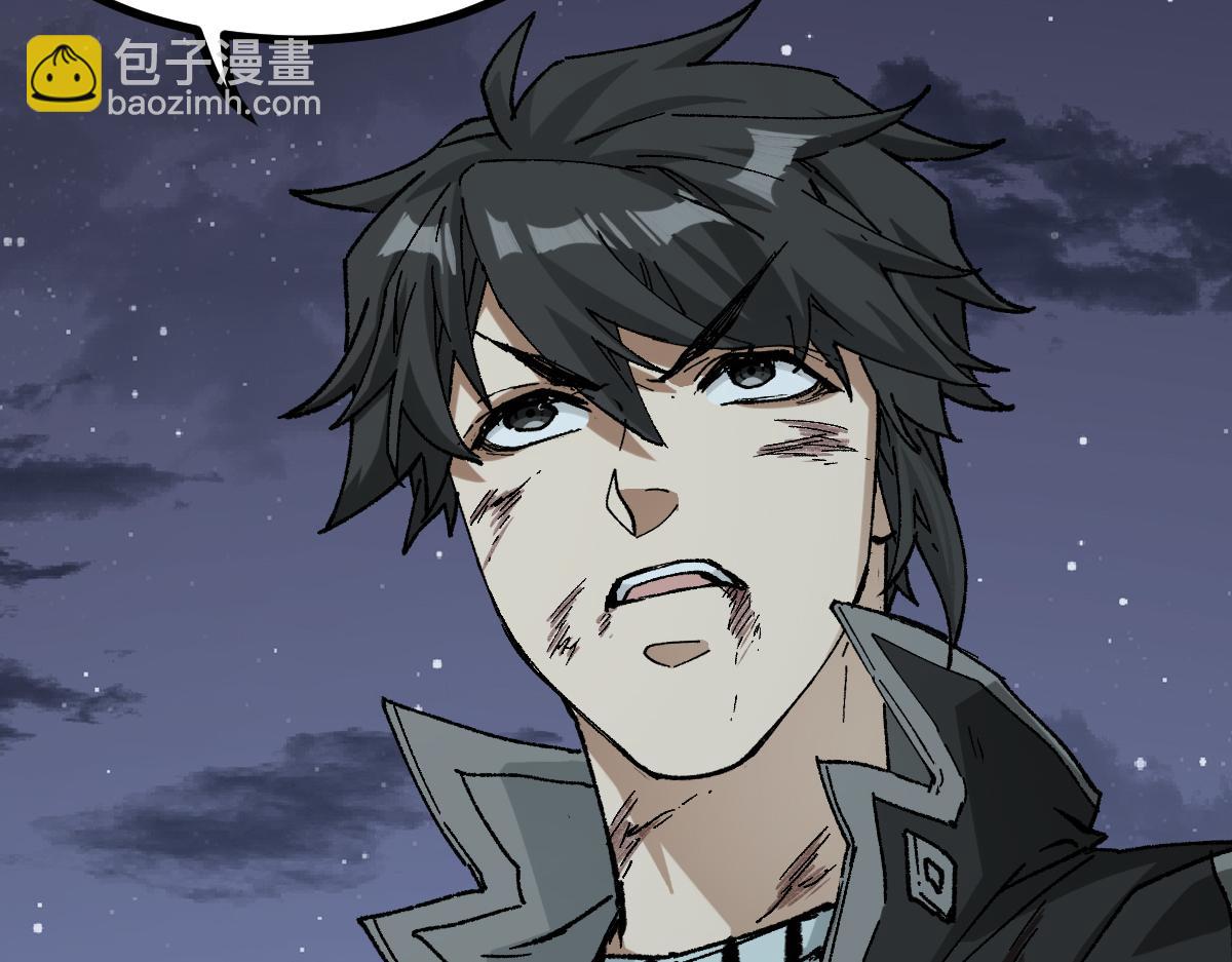 聖墟 - 第270話 箭指元首，例無虛發！(1/3) - 4