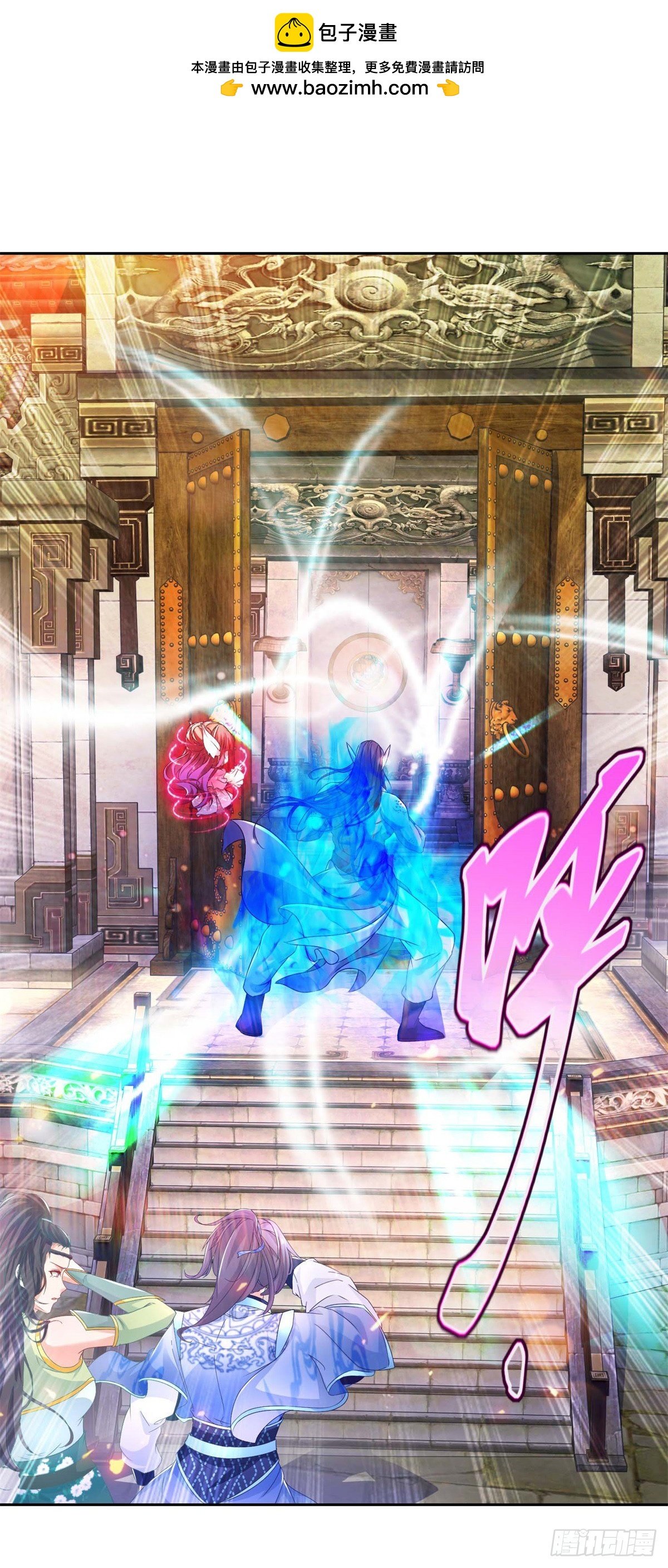 神魂武帝 - 第270話 會動的壁畫 - 2