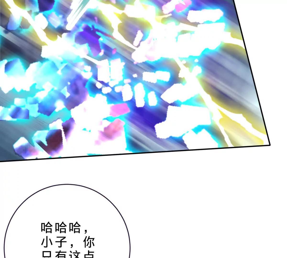 神魂武帝 - 第422話 鱷魚吞天(2/2) - 2