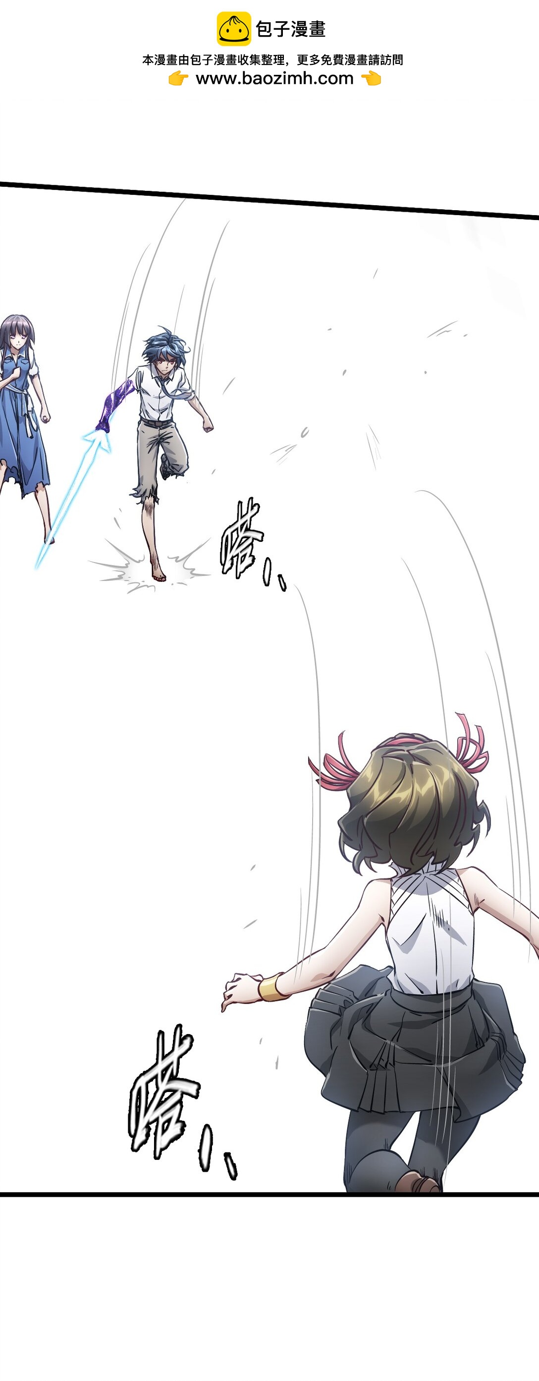 神賜之手 - 36 身外神像(1/2) - 2