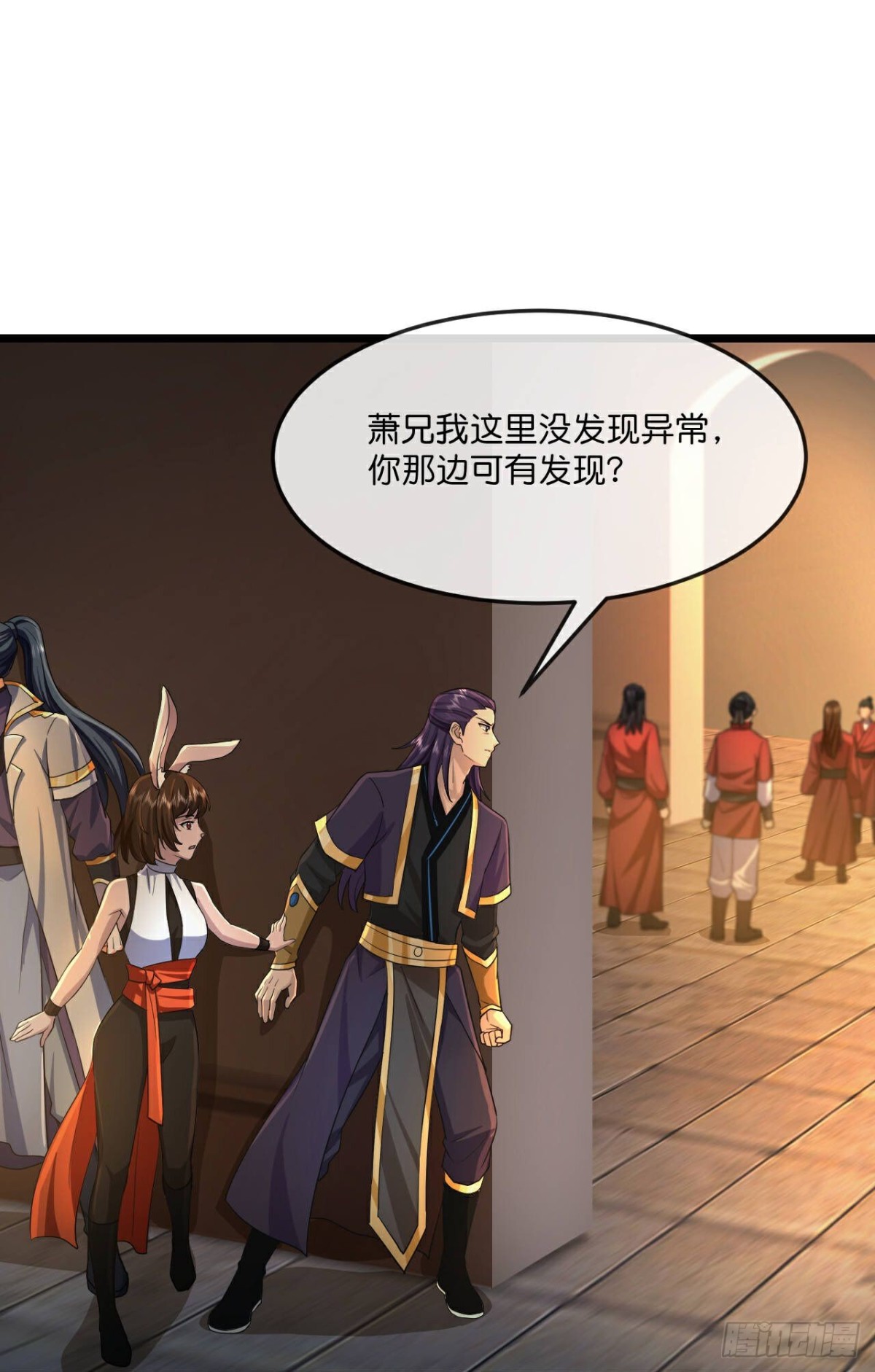 神武天尊 - 第818话 画皮对战金面 - 1