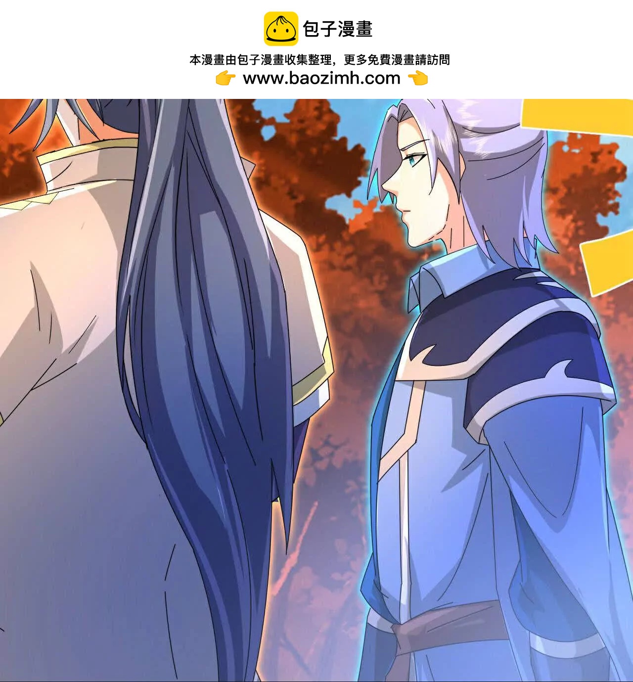 神武天尊 - 第867话凤凰山上，会见凤凰(1/3) - 2