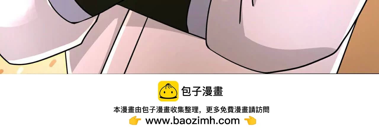 神武天尊 - 第873话深空战场，一同征伐(3/3) - 1