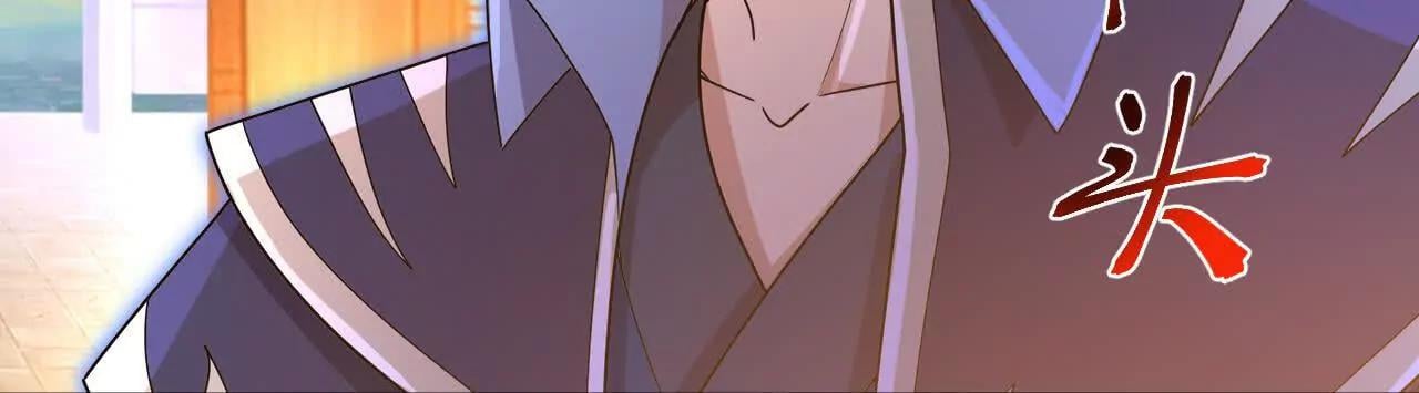 神武天尊 - 第885话 准备好了，随时出发(2/3) - 3