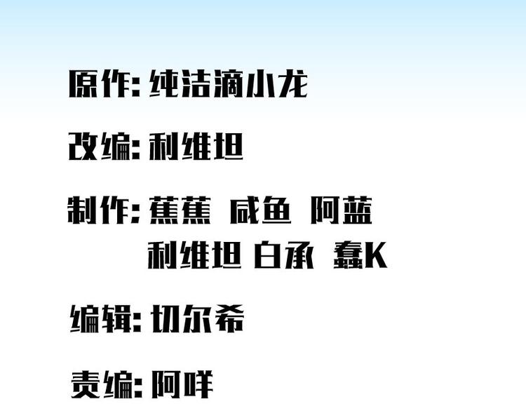 深夜書屋 - 第3話(1/3) - 1