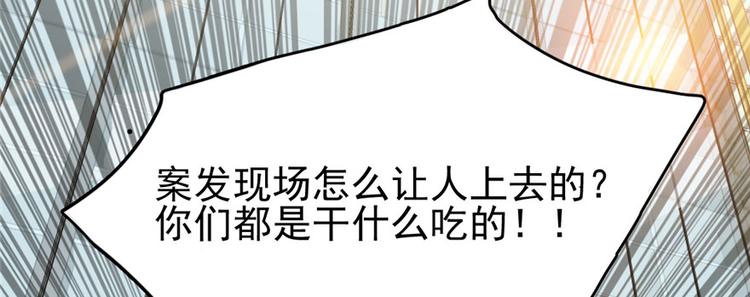 深夜書屋 - 第71話(1/3) - 4