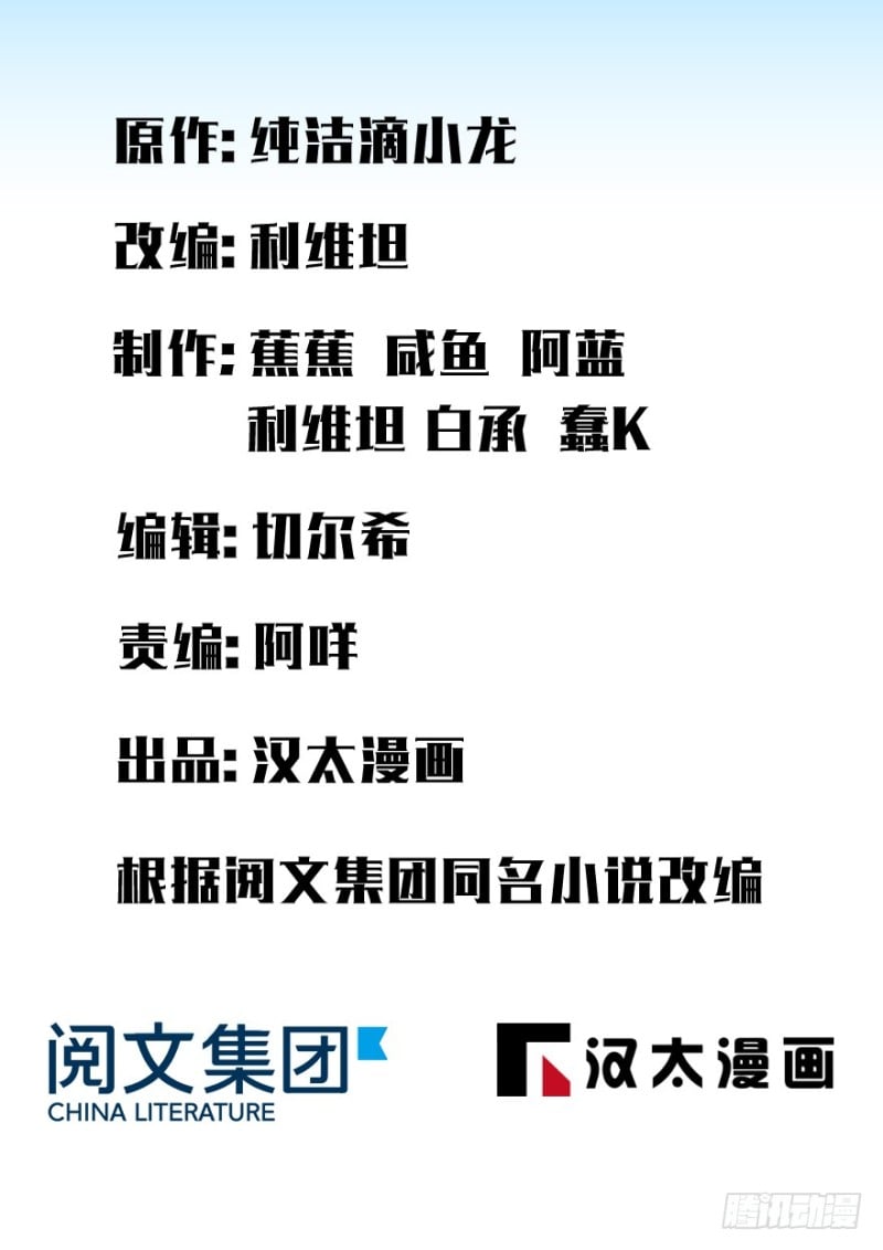 深夜書屋 - 082(1/3) - 1