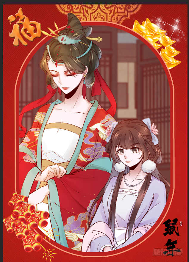 神醫棄女：鬼帝的馭獸狂妃 - 公告 - 1