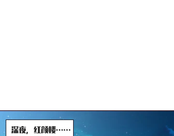  神醫無憂傳 - 第169話 只能活一個(1/3) - 4